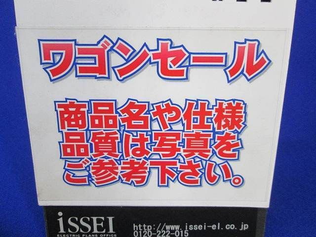 写真参照 写真参照