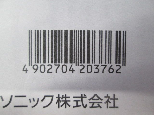 天井埋込型LED(昼白色) NYY16325LZ9