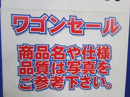 写真参照 写真参照