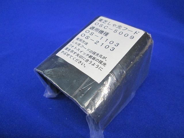 写真参照 写真参照