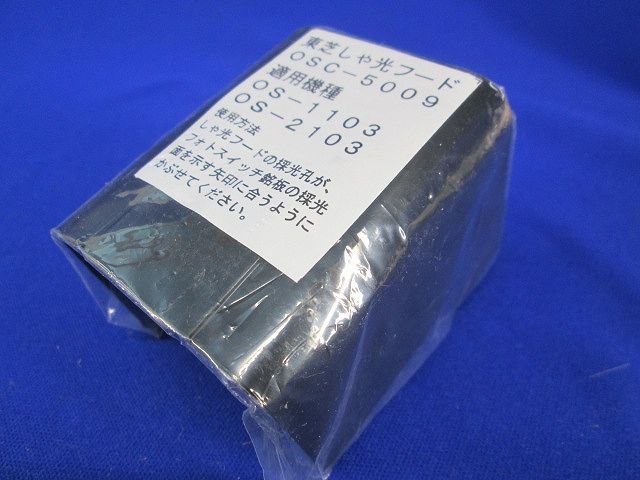 写真参照 写真参照