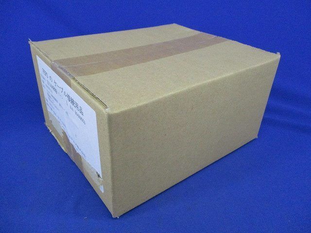 ケーブル接続用品 S1144809