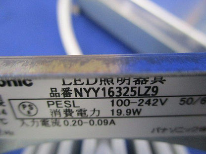 天井埋込型LED(昼白色) NYY16325LZ9