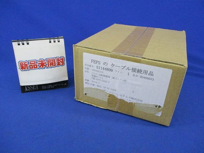 ケーブル接続用品 S1144809