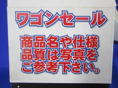 写真参照 写真参照