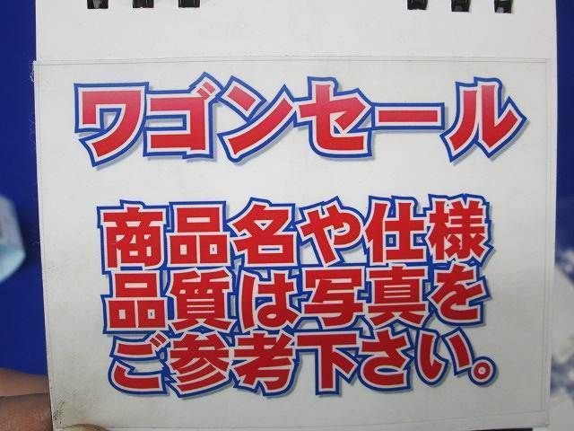 写真参照 写真参照
