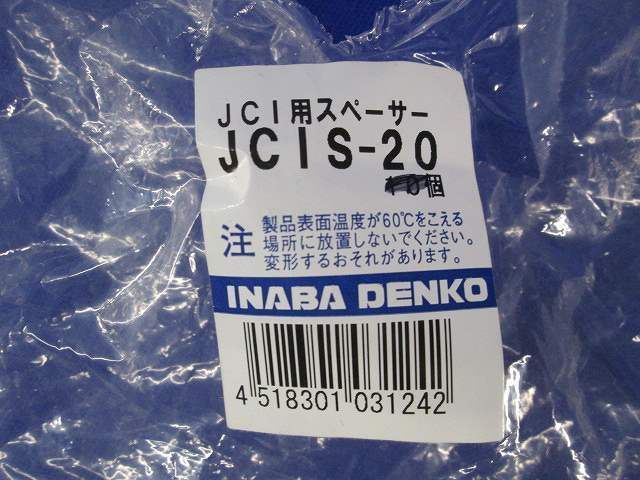 写真参照 写真参照