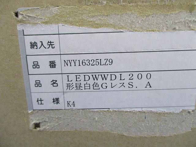 天井埋込型LED(昼白色) NYY16325LZ9