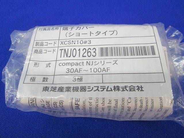 写真参照 写真参照