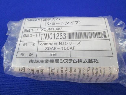 写真参照 写真参照
