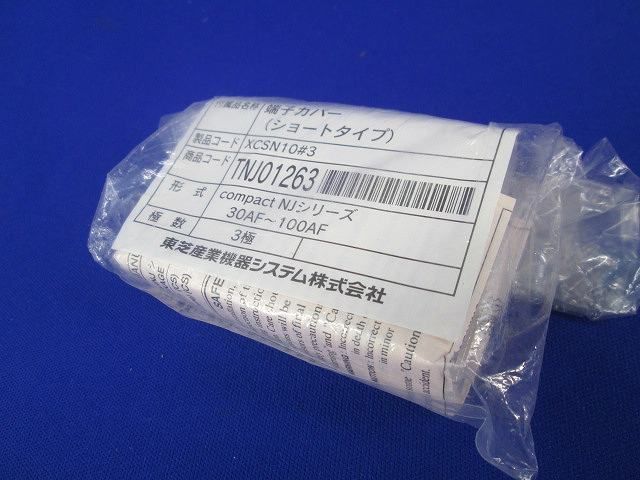 写真参照 写真参照