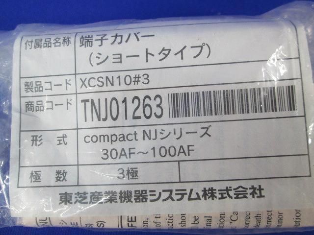 写真参照 写真参照
