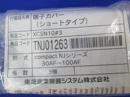 写真参照 写真参照