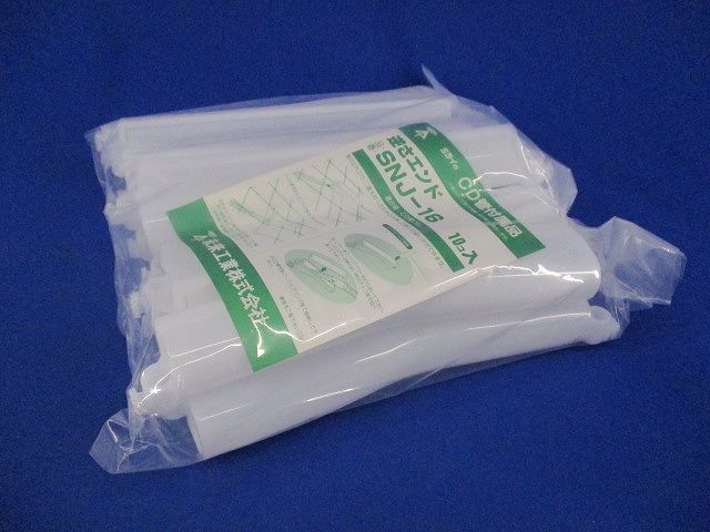 逆さエンド(10個入) SNJ-16