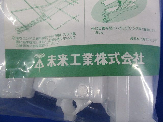 逆さエンド(10個入) SNJ-16