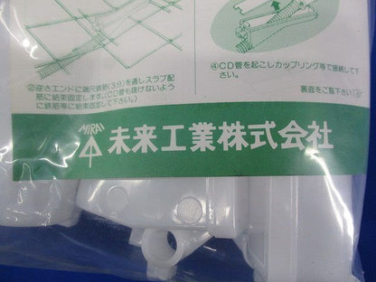 逆さエンド(10個入) SNJ-16