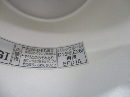 埋込型ダウンライト HEA1520E