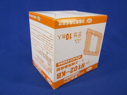 平カバー(10個入) H102-KB