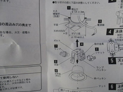 埋込型ダウンライト HEA1520E