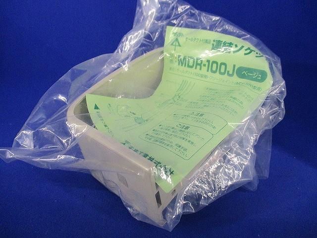 モールダクト付属品セット(ベージュ)(5個入) MDR-100J他