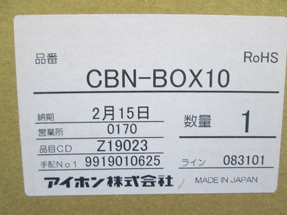 埋込ボックス CBN-BOX10