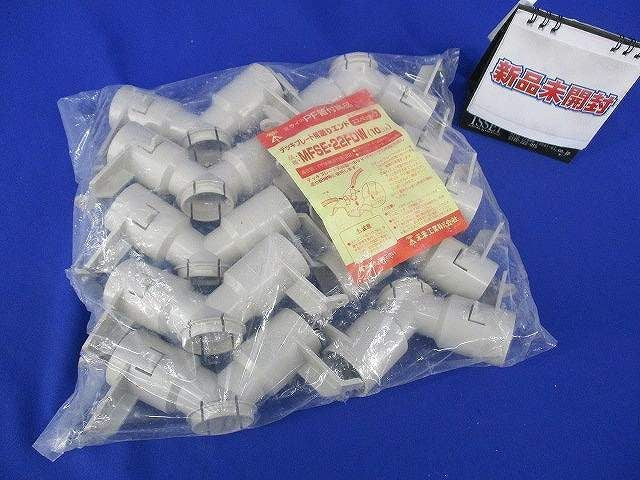 デッキプレート用送りエンド(10個入) MFSE-22FDW