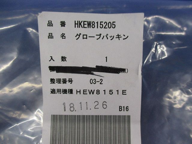 写真参照 写真参照