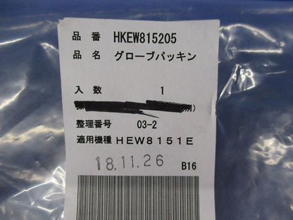 写真参照 写真参照
