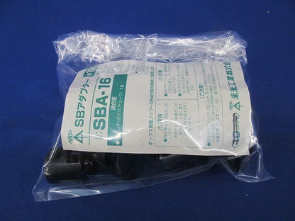 SBアダプター(19個入) SBA-16