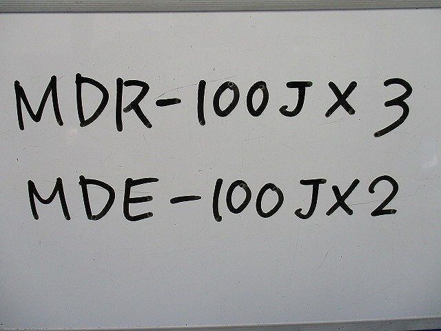 モールダクト付属品セット(ベージュ)(5個入) MDR-100J他