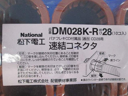 national速結コネクタ(10個入) DM028K-R