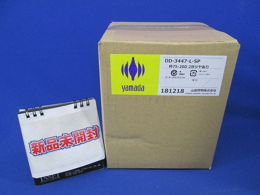 LED一体型ダウンライト DD-3447-L-SP
