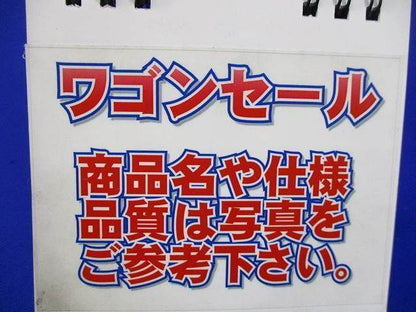 写真参照 写真参照