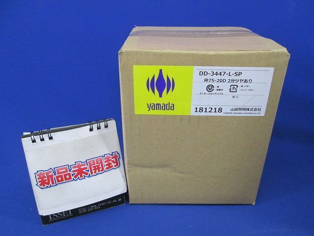 LED一体型ダウンライト DD-3447-L-SP