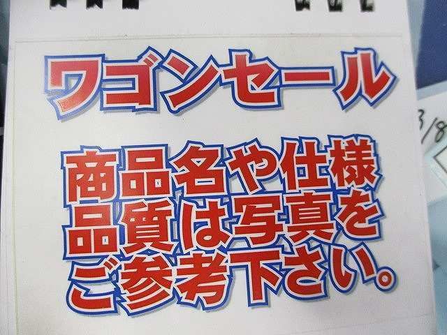 写真参照 写真参照