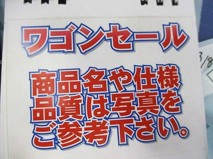 写真参照 写真参照