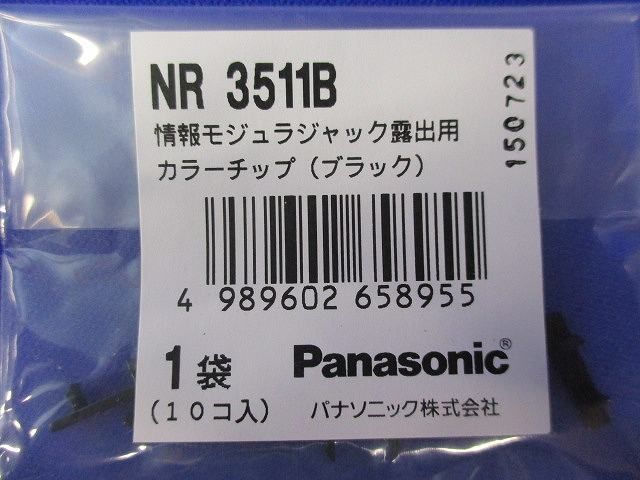 写真参照 写真参照