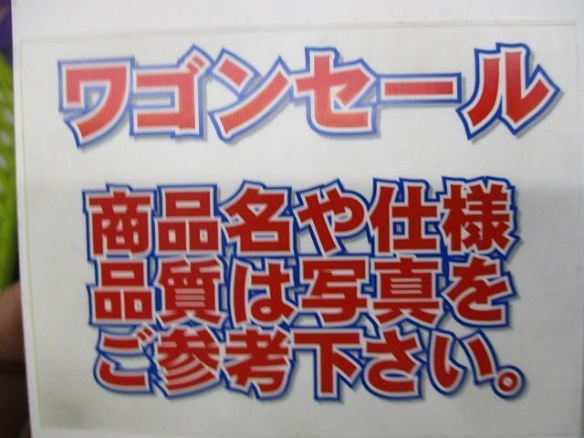 写真参照 写真参照