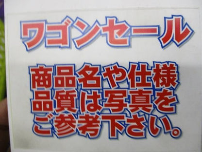 写真参照 写真参照