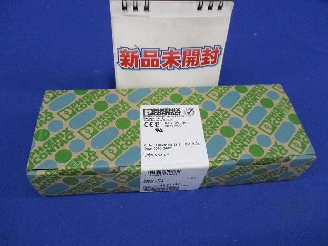 端子台(50個入) BTO1.25