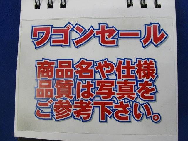 写真参照 写真参照