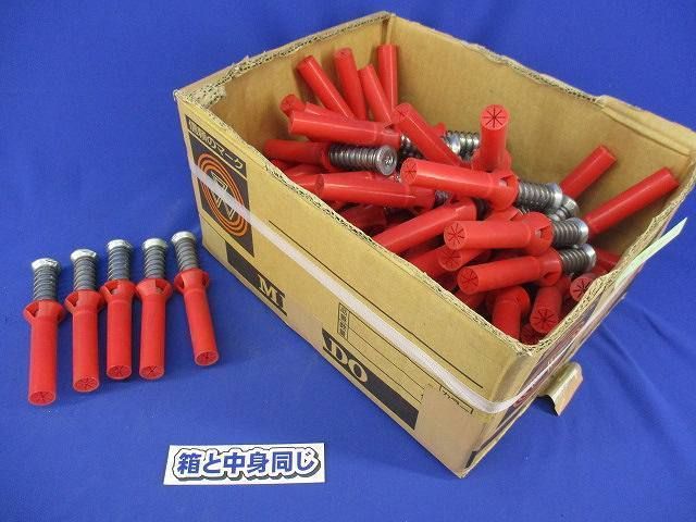 スプリングハンガー(65個入) SHZ-4055