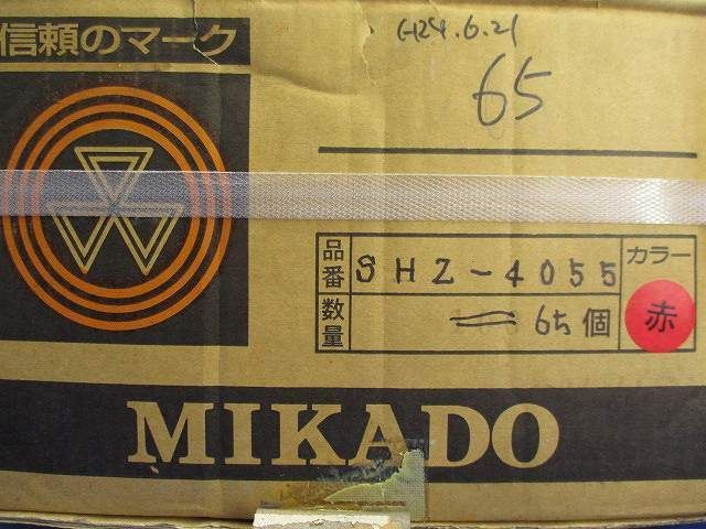 スプリングハンガー(65個入) SHZ-4055