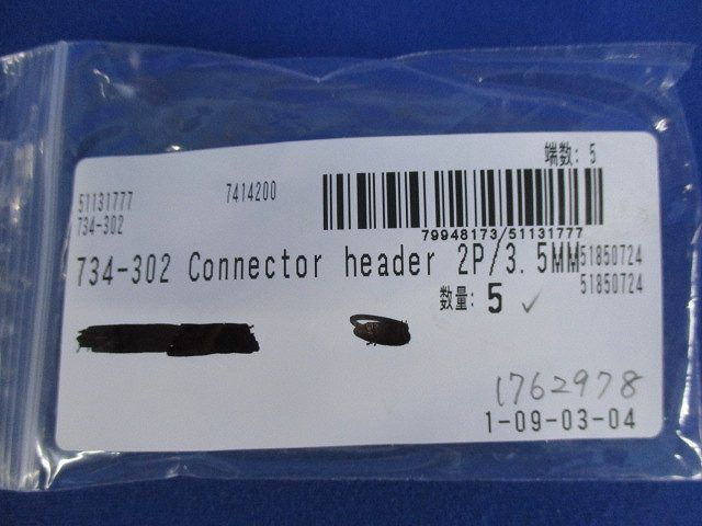写真参照 写真参照