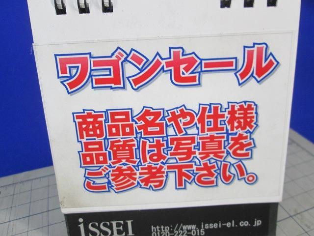 写真参照 写真参照
