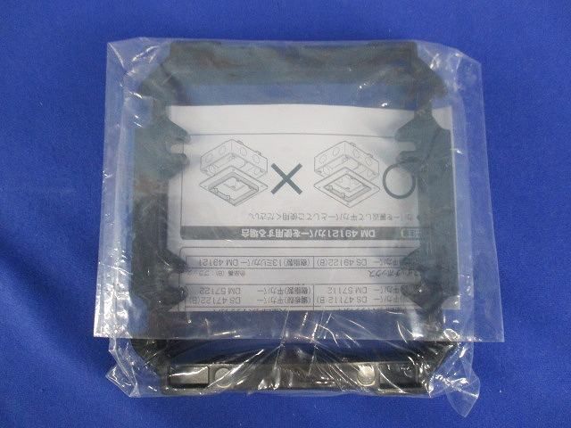 アドバンスシリーズ専用施工枠(2連用)(10個入) WTA9002