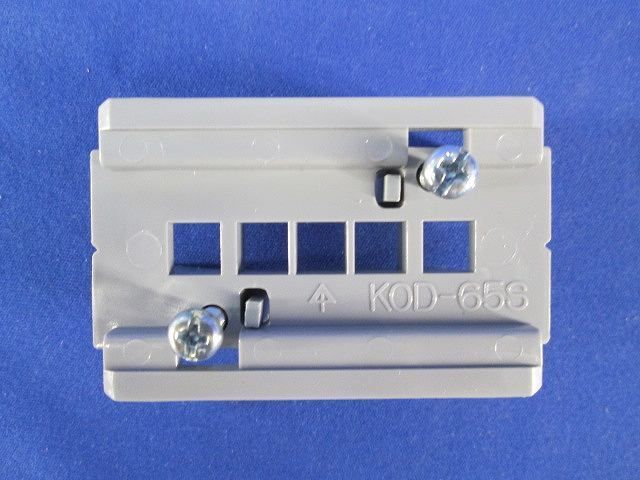 角バー台座(10個入)グレー KOD-65S