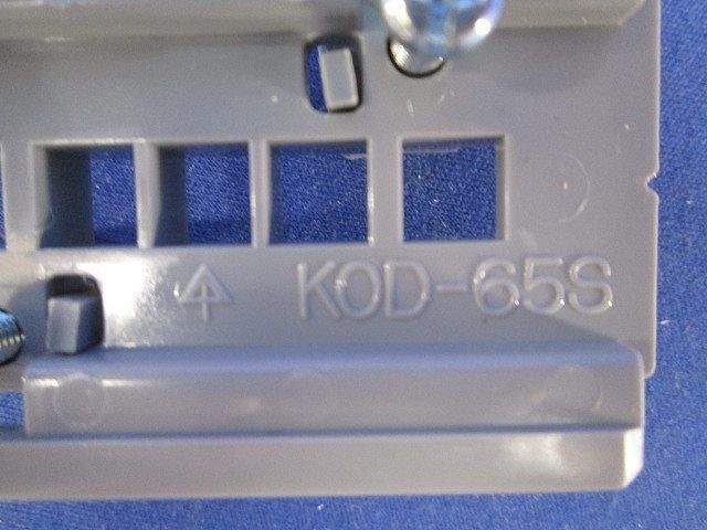 角バー台座(10個入)グレー KOD-65S