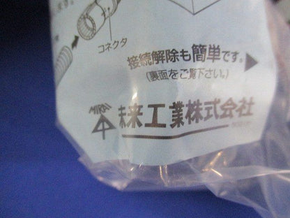 CD管コネクタ(7個入) CDK-36G