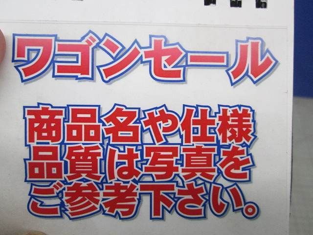 写真参照 写真参照